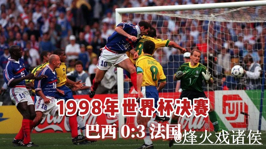 最新世界杯直播入口与全站地址一览