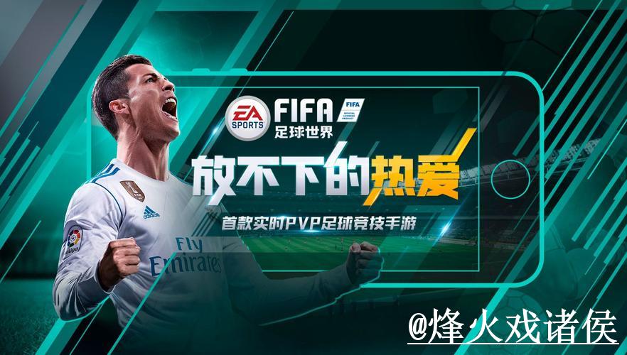 最新世界杯投注软件官方网站精选