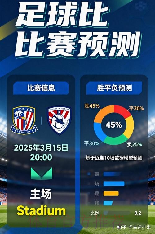 安卓平台世界杯买球热门攻略