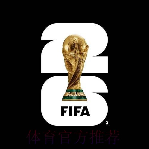 2026世界杯投注APP推荐:安全可靠平台 2026世界杯投注APP推荐:安全可靠平台