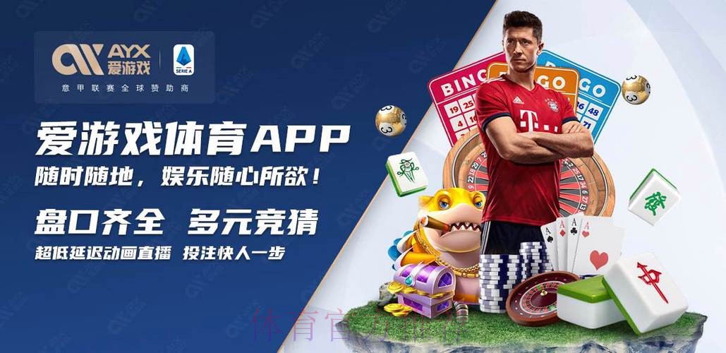 世界杯买球APP下载全站官方平台